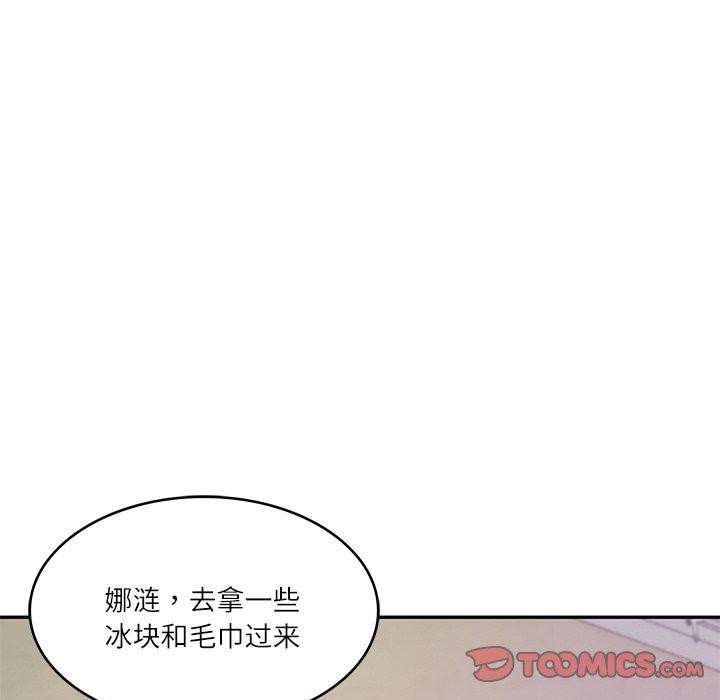 第13话 - 第36.jpg页
