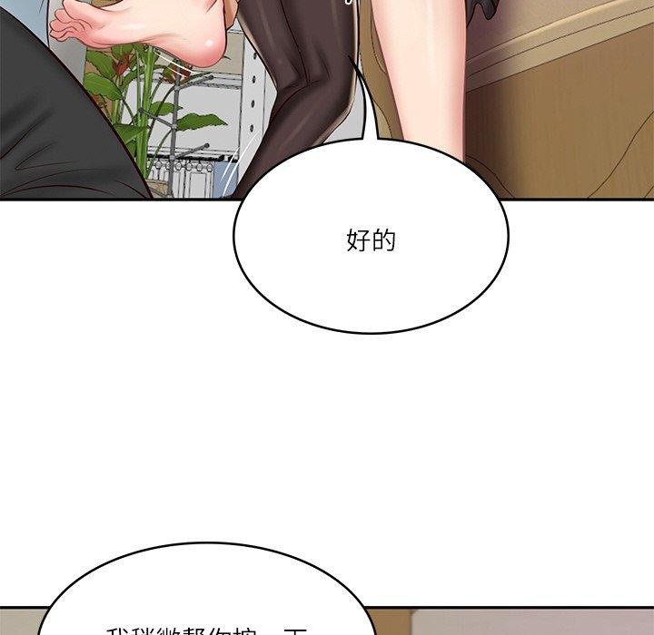 第13话 - 第38.jpg页