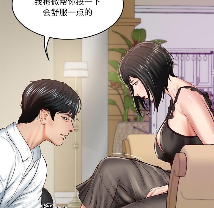 第13话 - 第39.jpg页