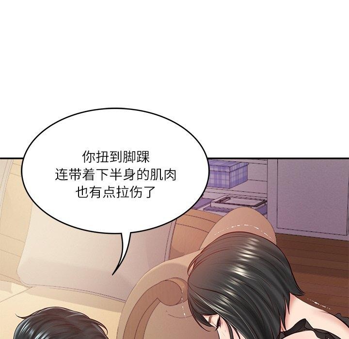 第13话 - 第43.jpg页