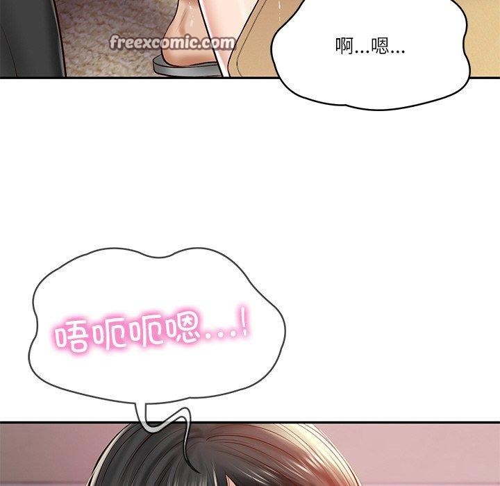 第13话 - 第45.jpg页