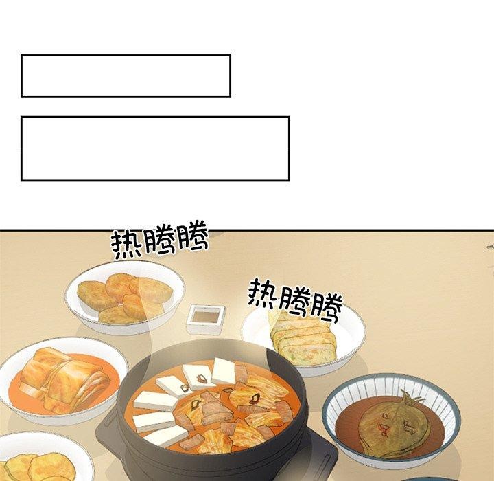 第13话 - 第49.jpg页