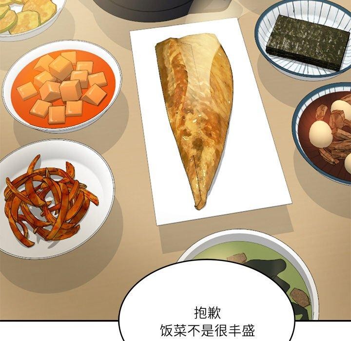 第13话 - 第50.jpg页