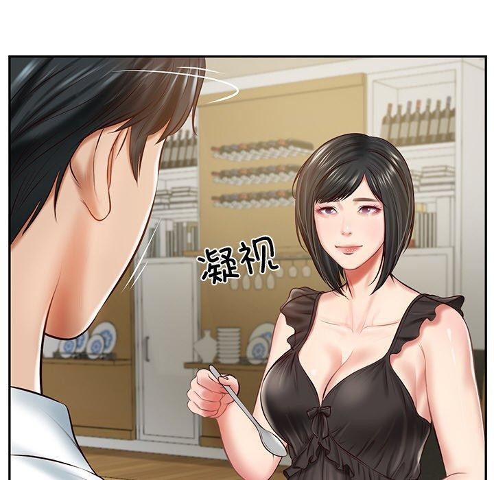 第13话 - 第53.jpg页