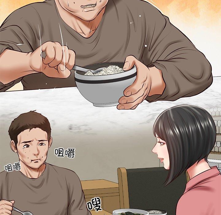 第13话 - 第55.jpg页