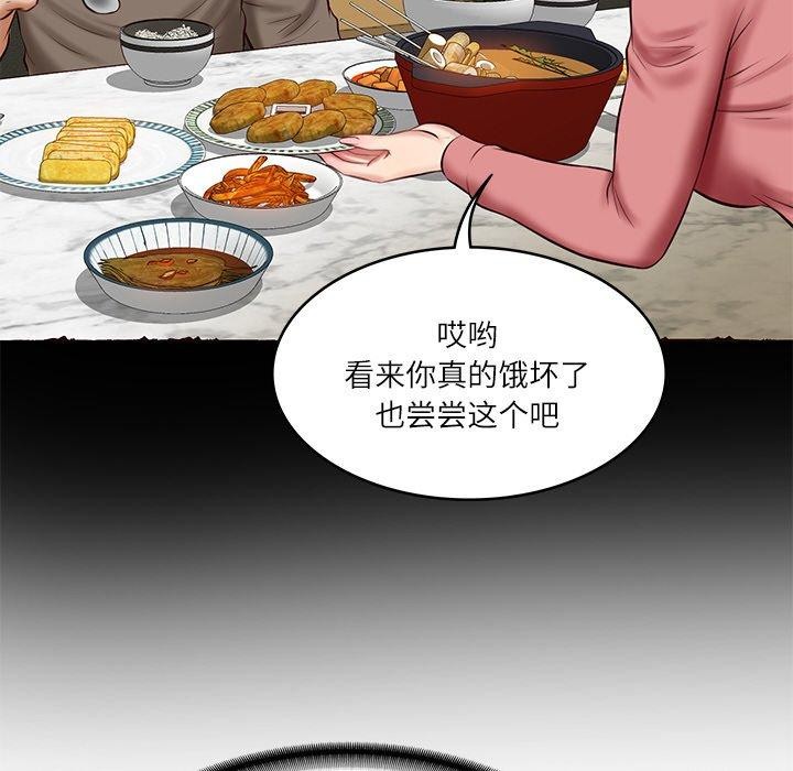 第13话 - 第56.jpg页
