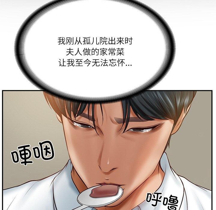 第13话 - 第57.jpg页