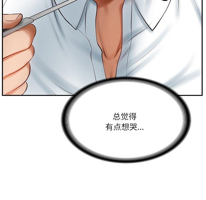 第13话 - 第58.jpg页