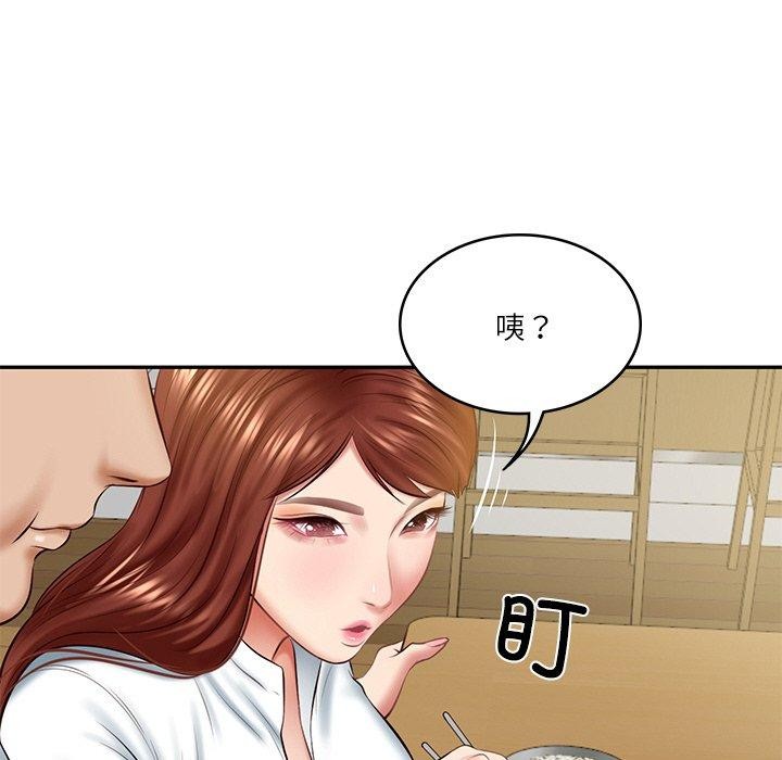 第13话 - 第61.jpg页