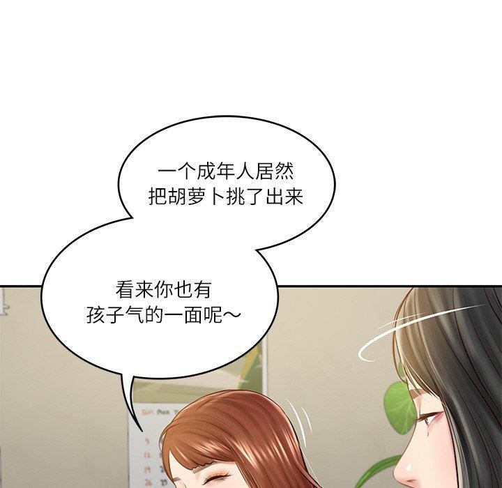 第13话 - 第63.jpg页