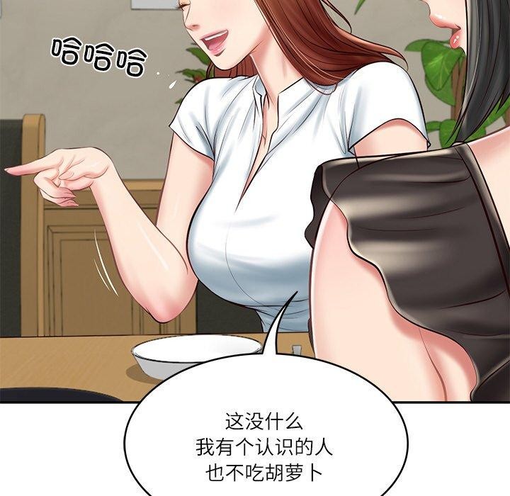 第13话 - 第64.jpg页