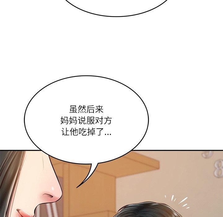 第13话 - 第65.jpg页