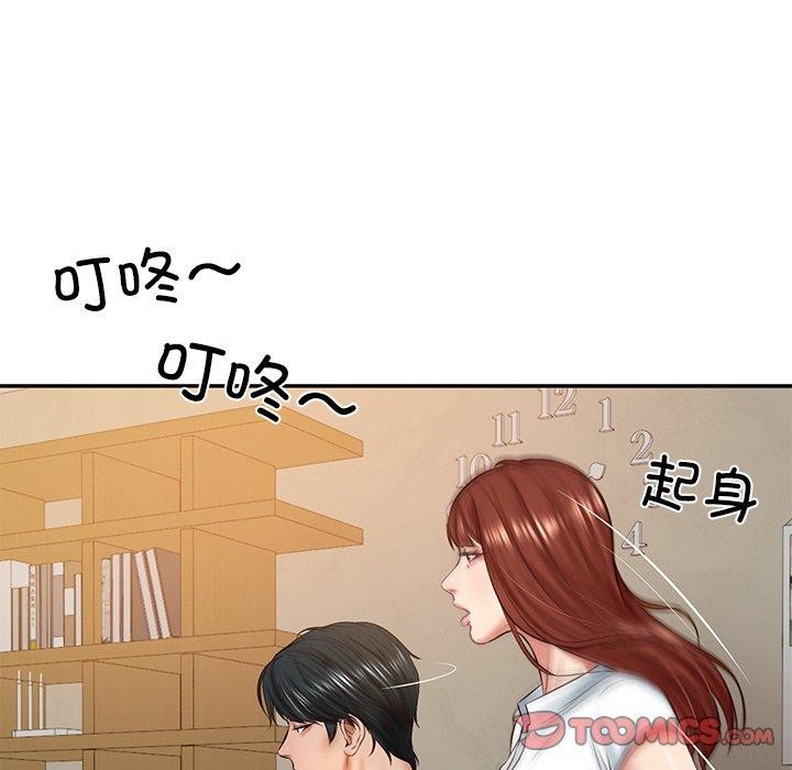 第13话 - 第68.jpg页