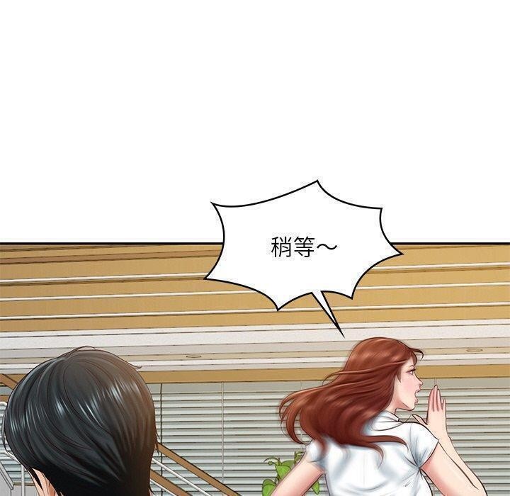 第13话 - 第70.jpg页