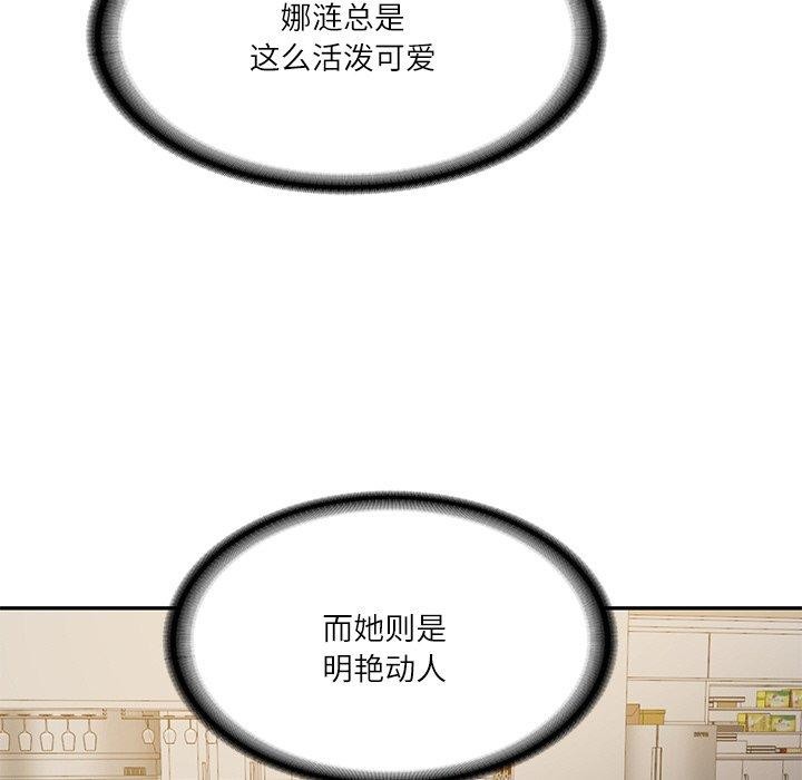 第13话 - 第72.jpg页