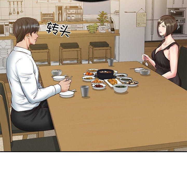 第13话 - 第73.jpg页