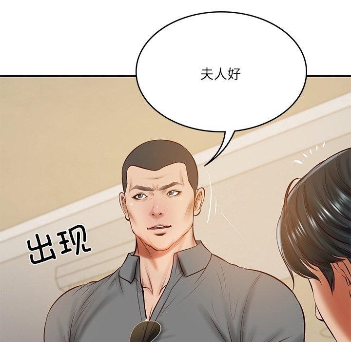 第13话 - 第77.jpg页