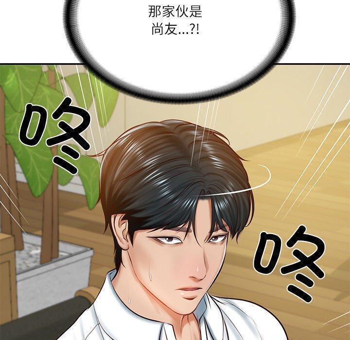 第13话 - 第80.jpg页