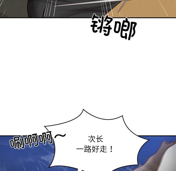 第13话 - 第82.jpg页