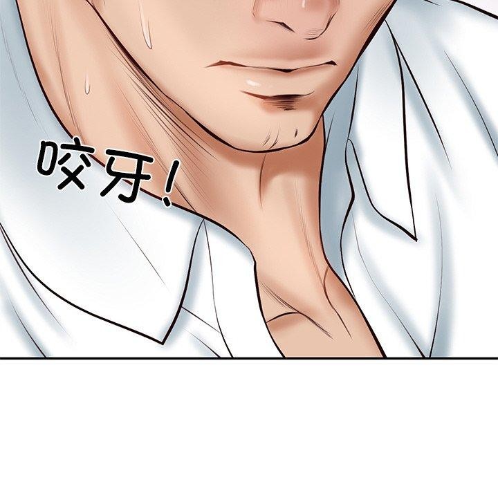 第13话 - 第87.jpg页