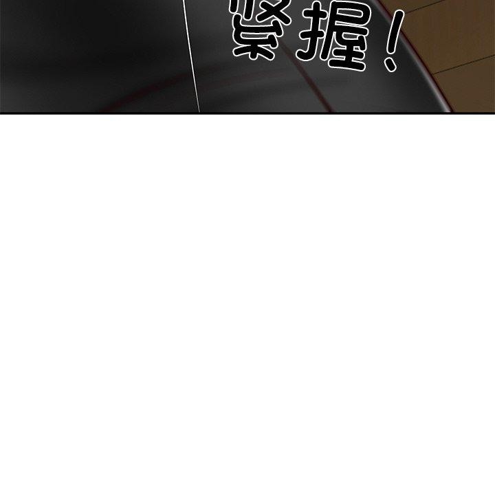 第13话 - 第93.jpg页