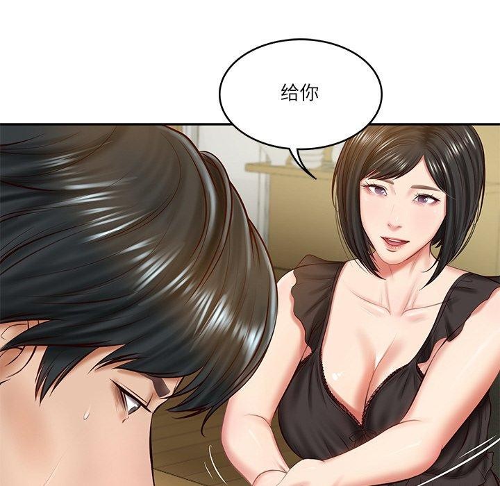 第13话 - 第94.jpg页
