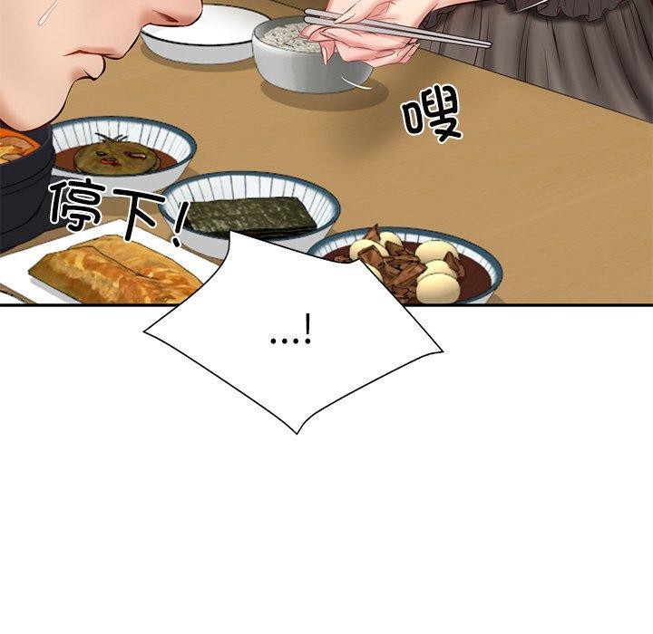 第13话 - 第95.jpg页