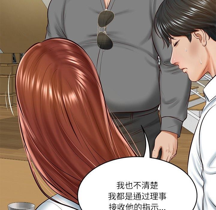 第13话 - 第102.jpg页