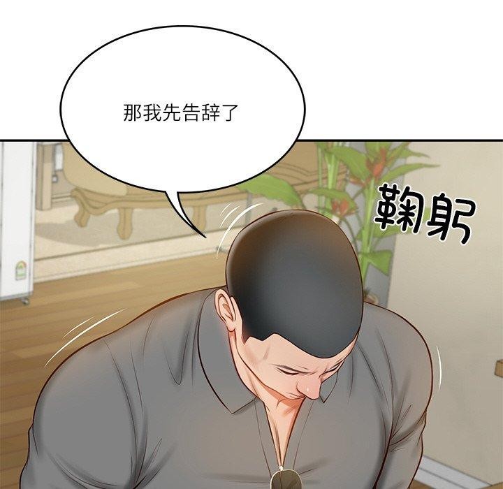 第13话 - 第104.jpg页