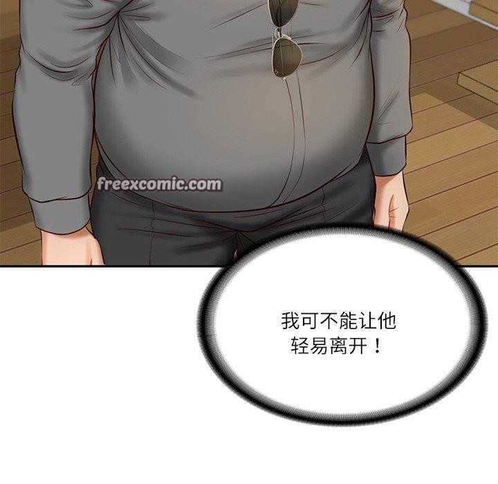第13话 - 第105.jpg页