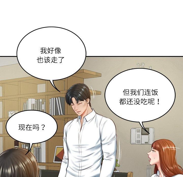 第13话 - 第106.jpg页