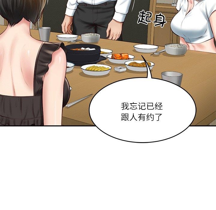 第13话 - 第107.jpg页