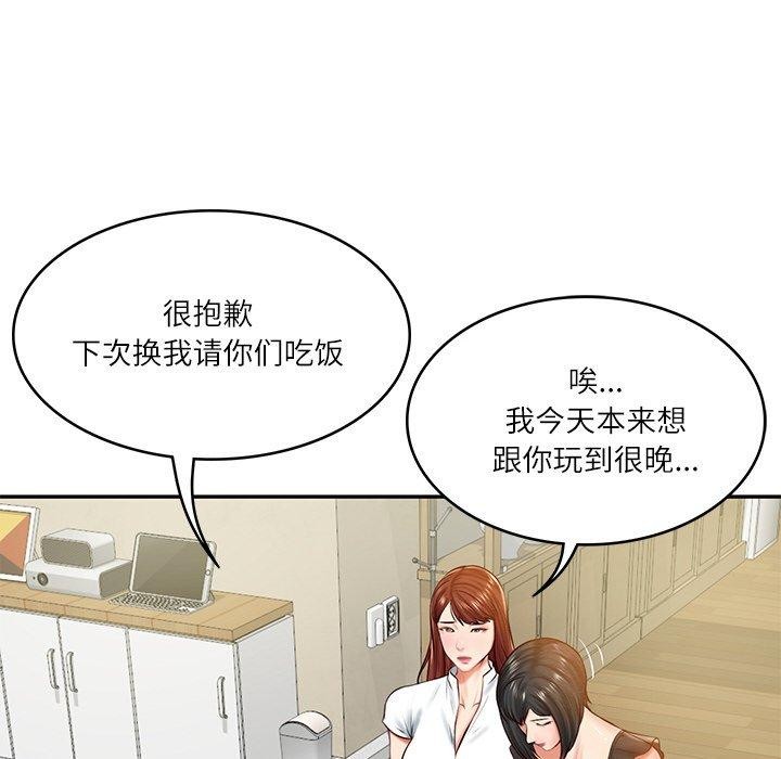 第13话 - 第108.jpg页