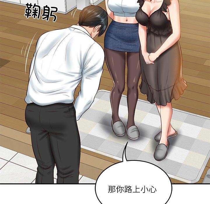 第13话 - 第109.jpg页