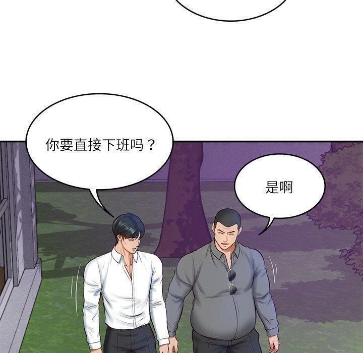 第13话 - 第110.jpg页