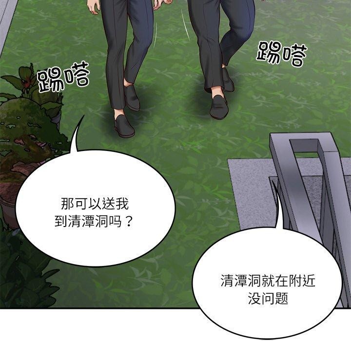 第13话 - 第111.jpg页