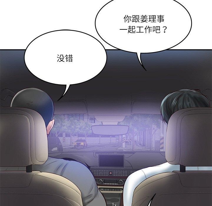 第13话 - 第118.jpg页
