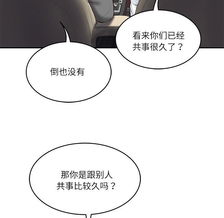 第13话 - 第119.jpg页
