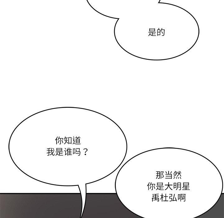 第13话 - 第121.jpg页