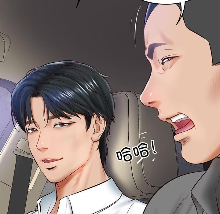 第13话 - 第122.jpg页