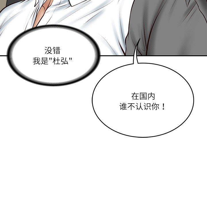 第13话 - 第123.jpg页