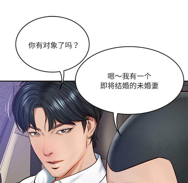 第13话 - 第124.jpg页