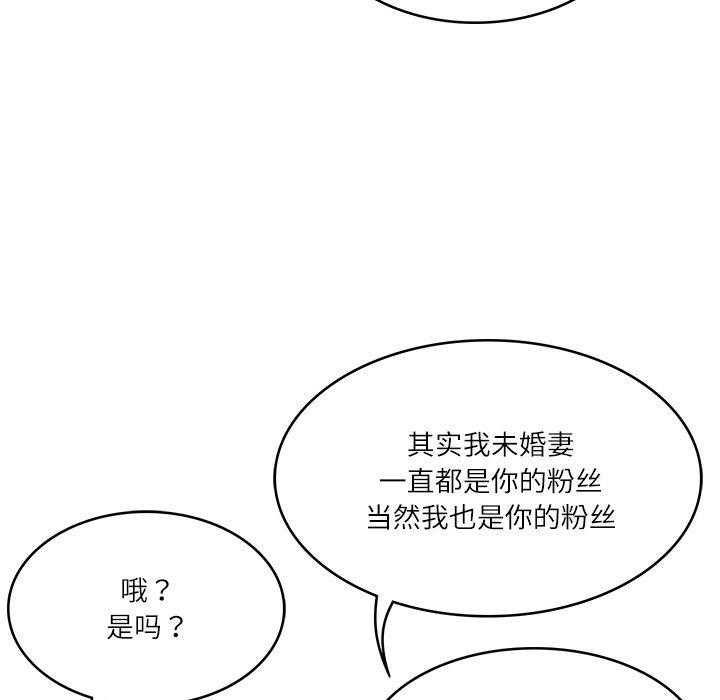 第13话 - 第126.jpg页