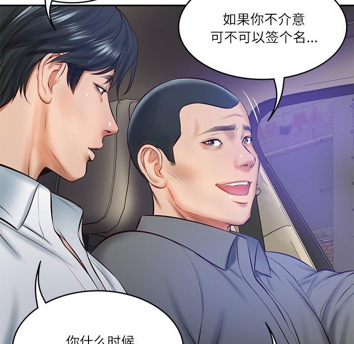 第13话 - 第127.jpg页