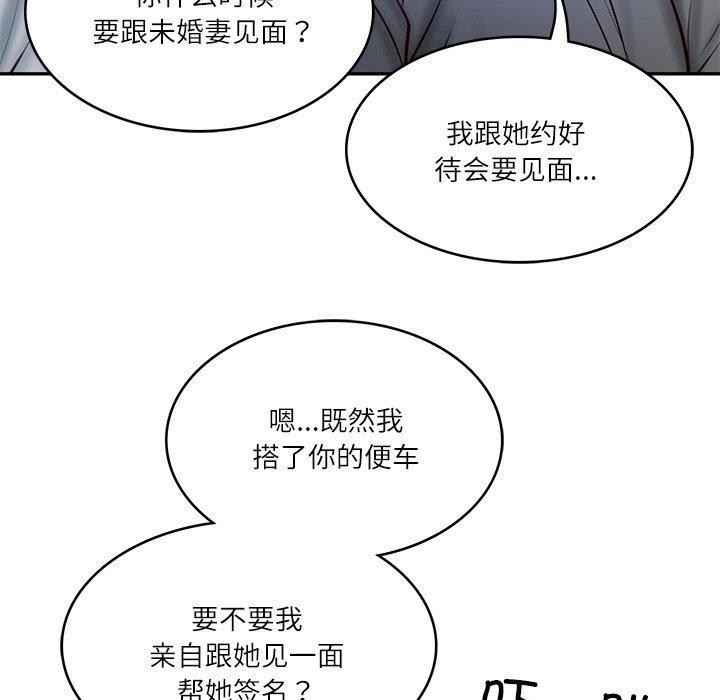 第13话 - 第128.jpg页