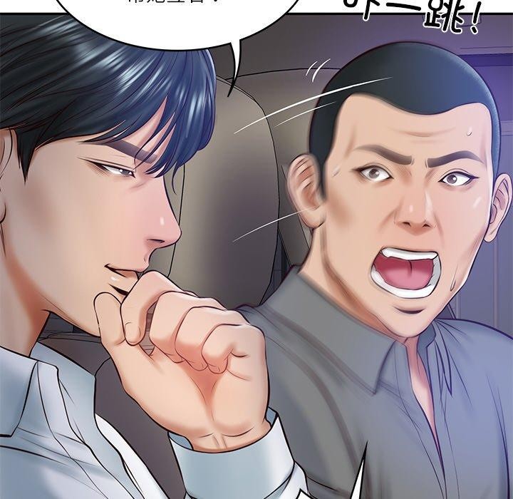 第13话 - 第129.jpg页