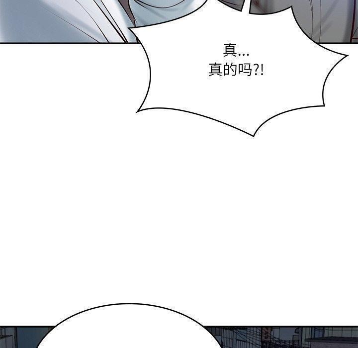 第13话 - 第130.jpg页