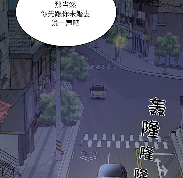 第13话 - 第131.jpg页