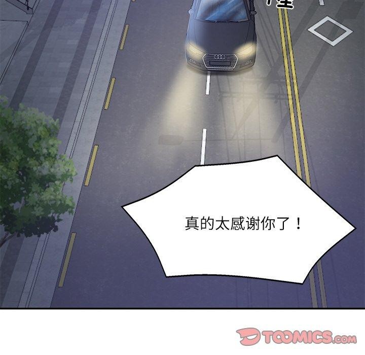 第13话 - 第132.jpg页