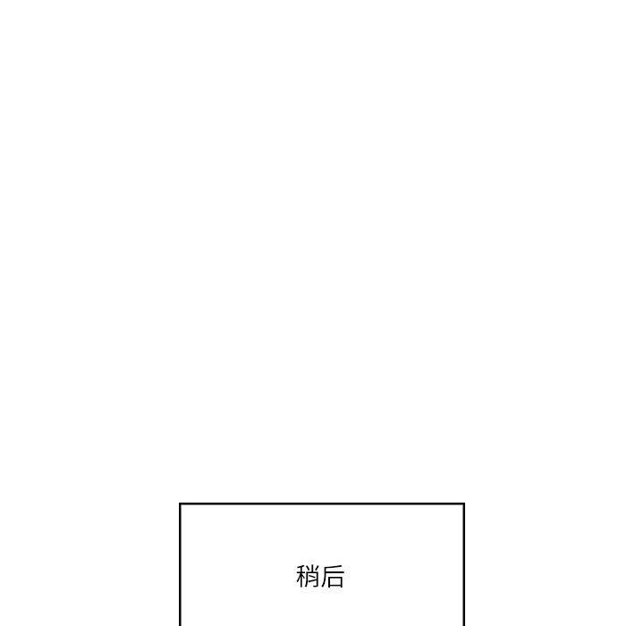 第13话 - 第134.jpg页
